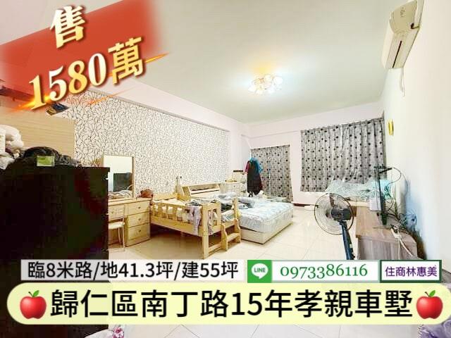 歸仁透天_別墅-3