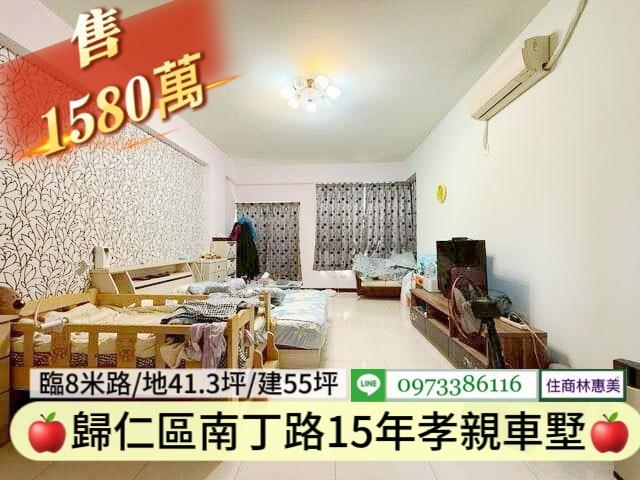 歸仁透天_別墅-4