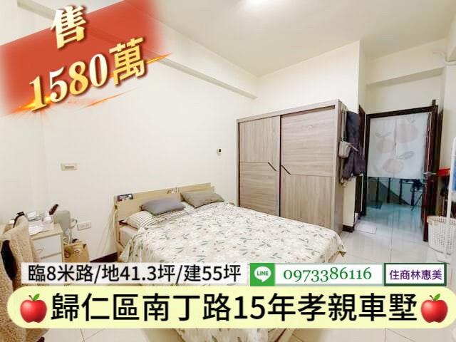 歸仁透天_別墅-5