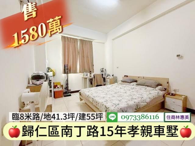 歸仁透天_別墅-6