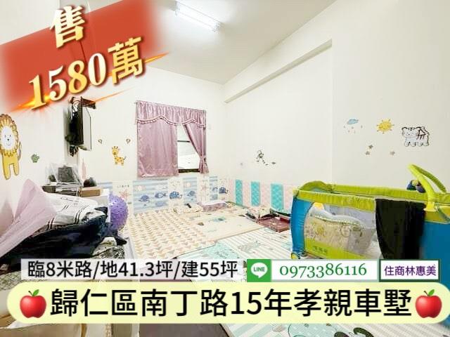 歸仁透天_別墅-7