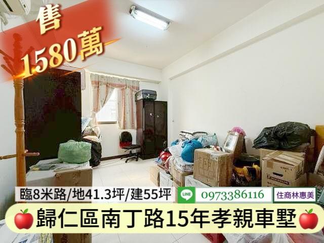 歸仁透天_別墅-8