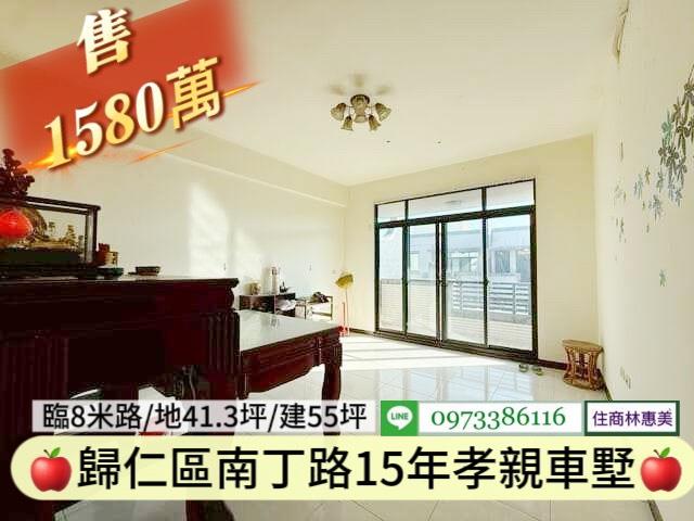 歸仁透天_別墅-9