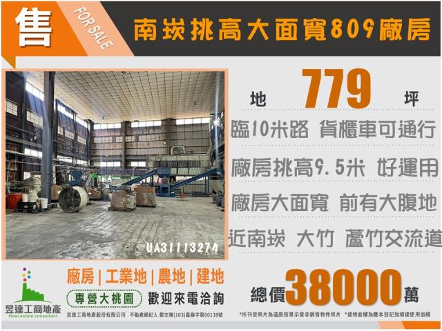 桃園廠房_廠辦_倉庫-2