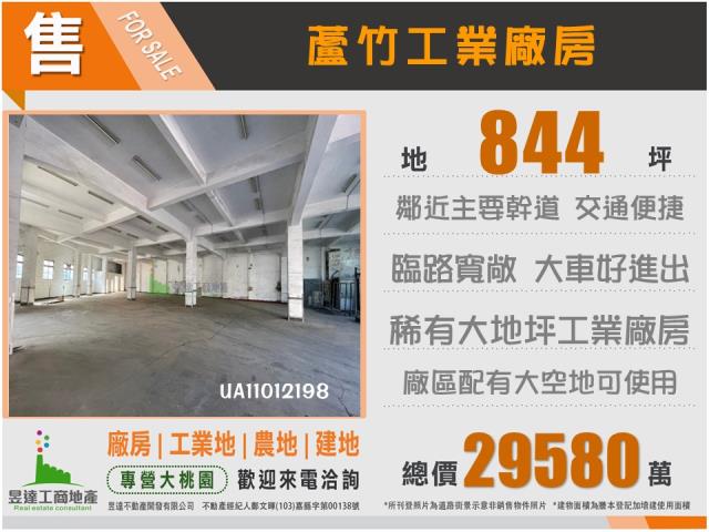 桃園廠房_廠辦_倉庫-4