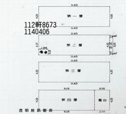 桃園平鎮透天法拍-2