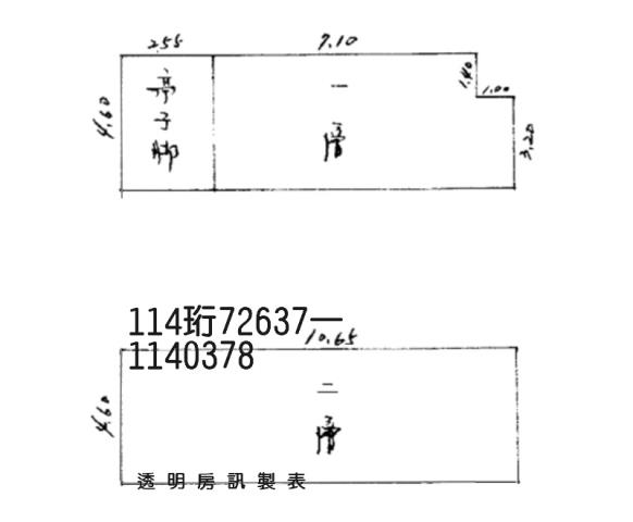 桃園平鎮透天_平鎮工業區商圈拍賣-5