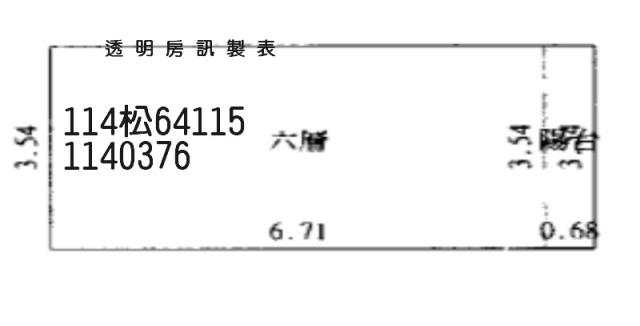 桃園平鎮法拍大樓_套房_中壢後站商圈-6