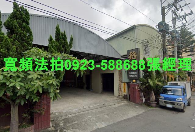台中烏日廠房法拍-2