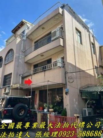 新竹東區透天法拍-1