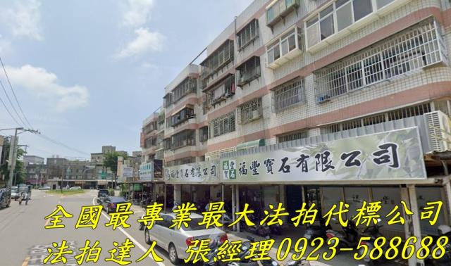 新竹北區華廈法拍-2