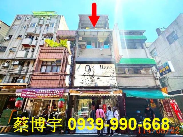 彰化市長興街透天店面
