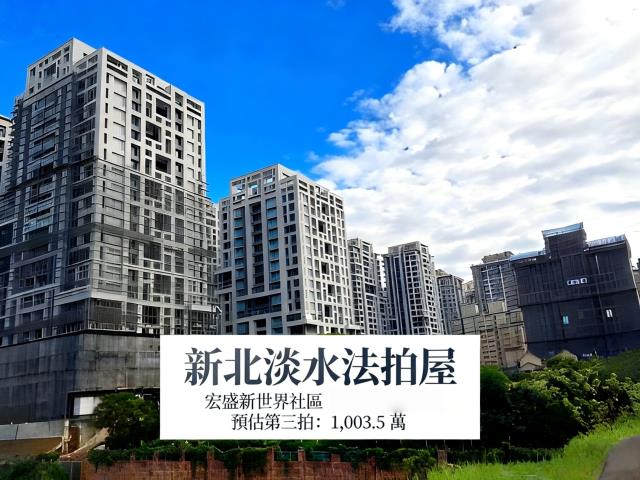 淡水法拍大樓-3