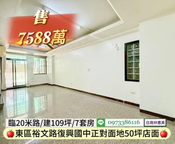 東區透天_辦公室-10