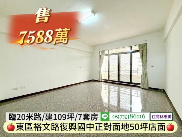 東區透天_辦公室-11