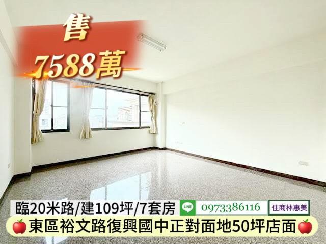 東區透天_辦公室-12