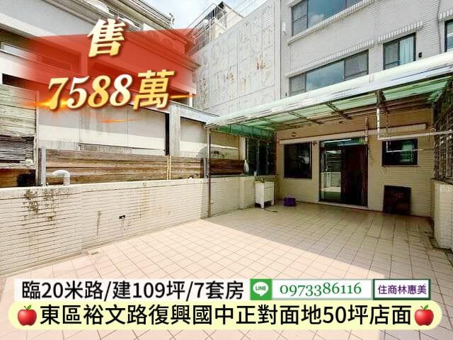 東區透天_辦公室-13