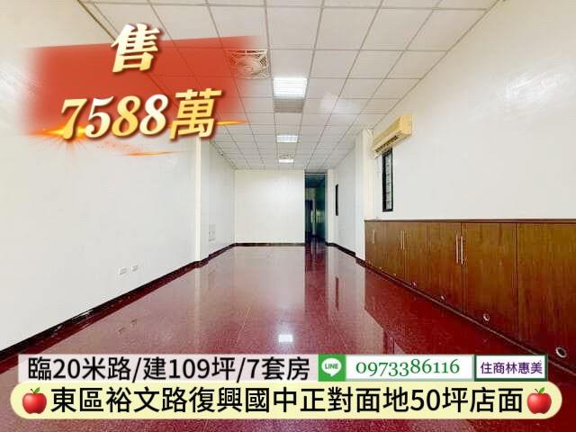 東區透天_辦公室-2