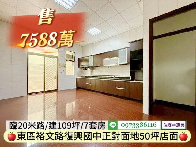 東區透天_辦公室-3