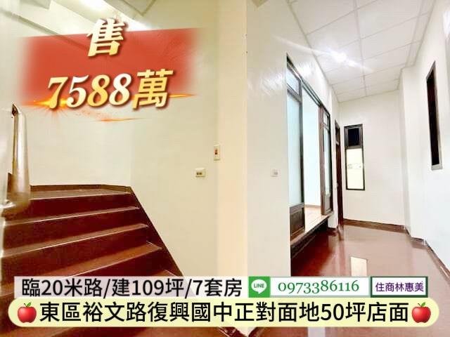 東區透天_辦公室-4