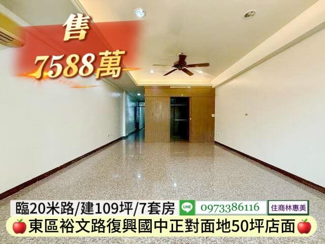 東區透天_辦公室-5