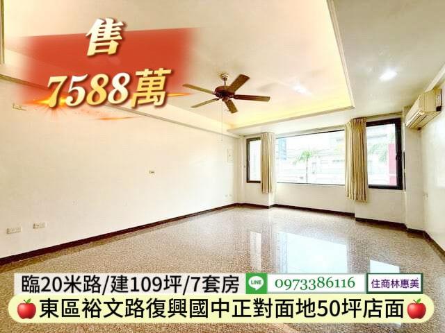 東區透天_辦公室-6