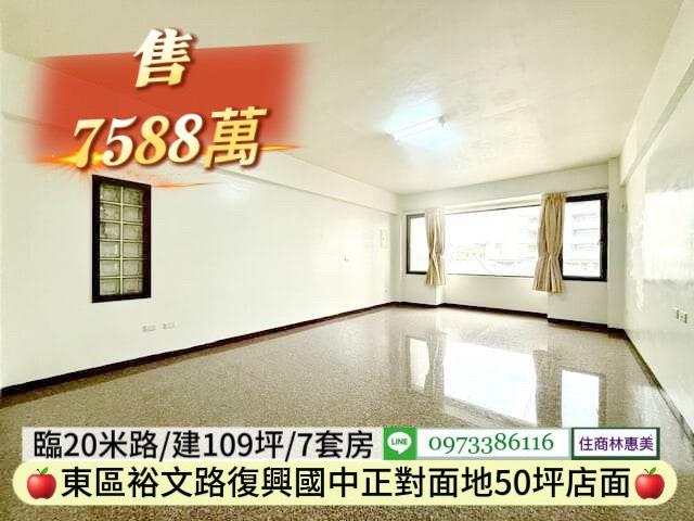 東區透天_辦公室-7