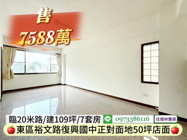 東區透天_辦公室-8