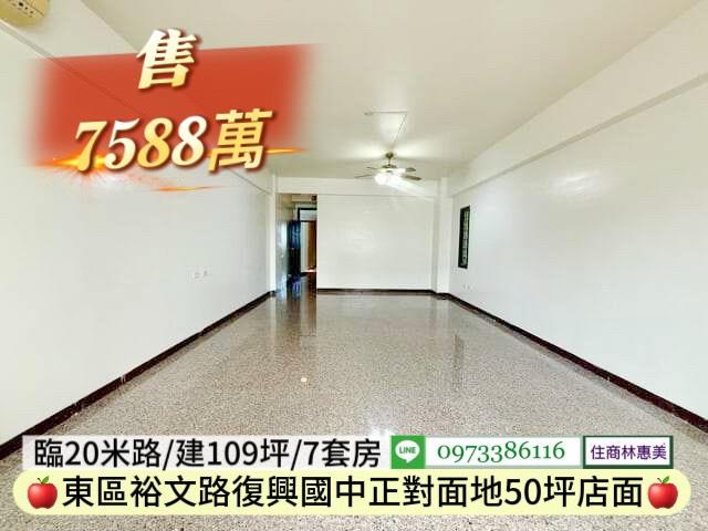 東區透天_辦公室-9