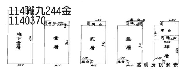 桃園透天_靠近A7重劃區法拍-2