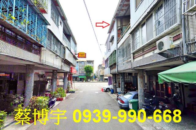 東區法拍屋福立街透天