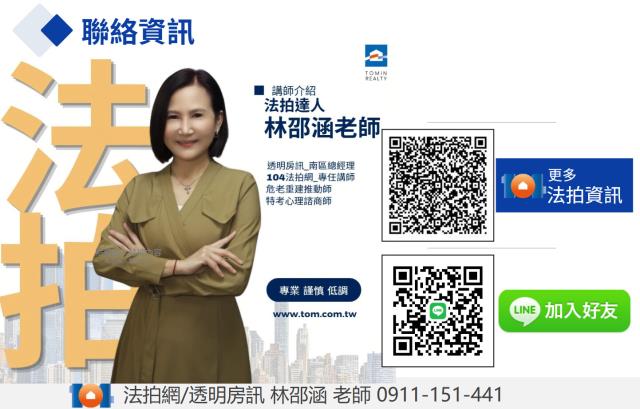 高雄大寮法拍華廈_公寓-2