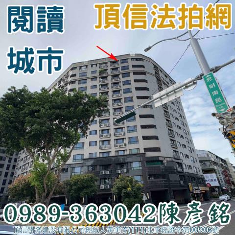 台中南區大樓_華廈法拍-1