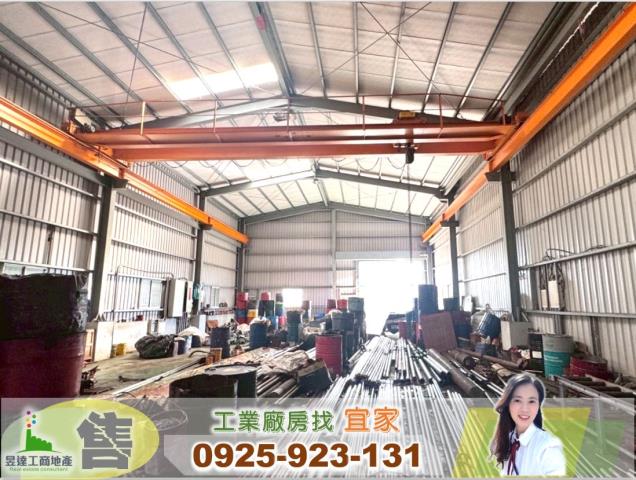 觀音廠房_廠辦_倉庫-1