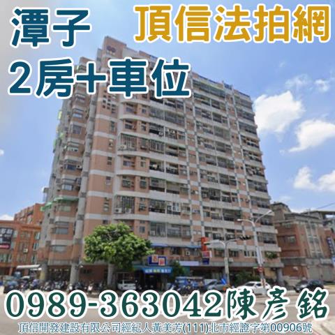 潭子法拍大樓_華廈-1