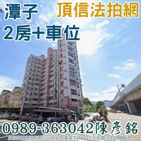 潭子法拍大樓_華廈-2