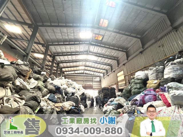觀音廠房_廠辦_倉庫-1