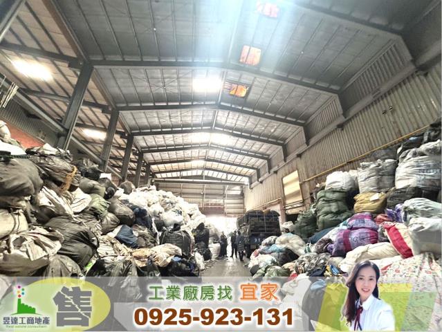 觀音廠房_廠辦_倉庫-1