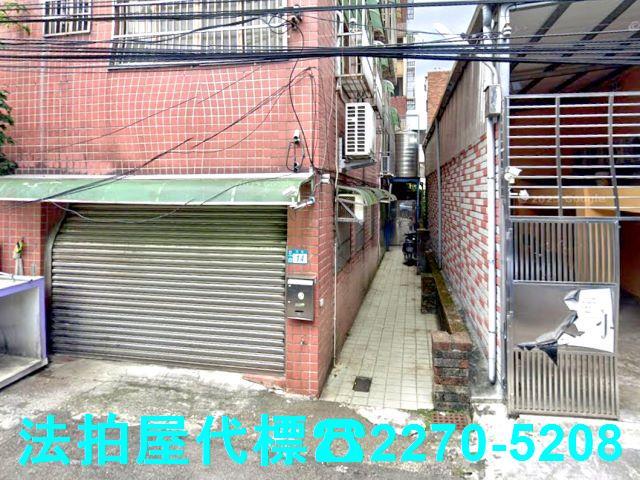 新北公寓法拍-1