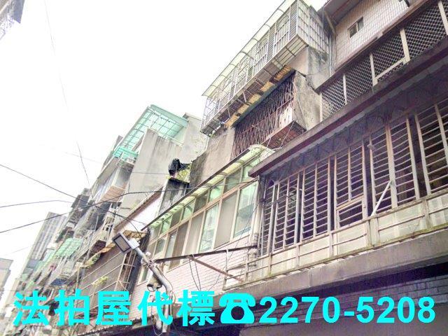 新北拍賣公寓-2