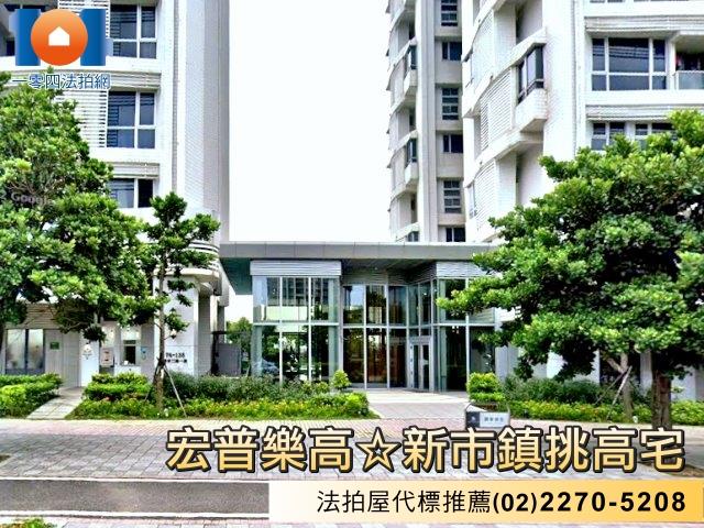 新北大樓拍賣-2