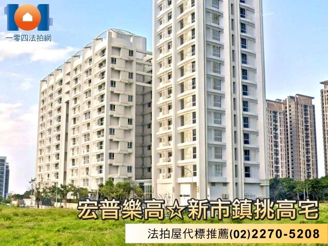 新北大樓拍賣-1