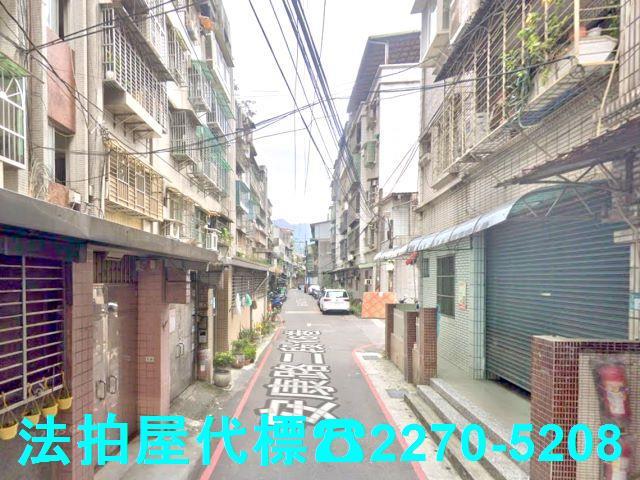 新北新店公寓法拍-3