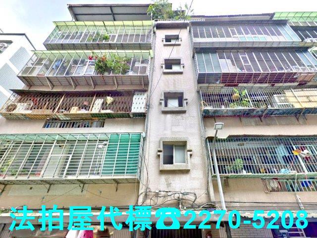 新北新莊公寓法拍-2