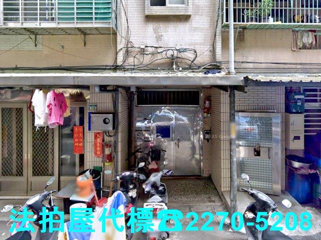 新北新莊公寓法拍-3