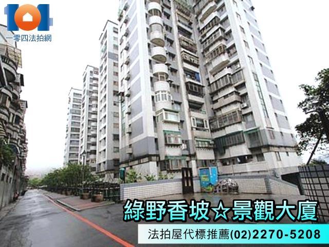 新北新店法拍大樓-2