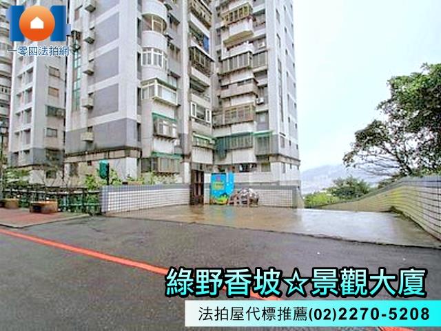 新北新店法拍大樓-3