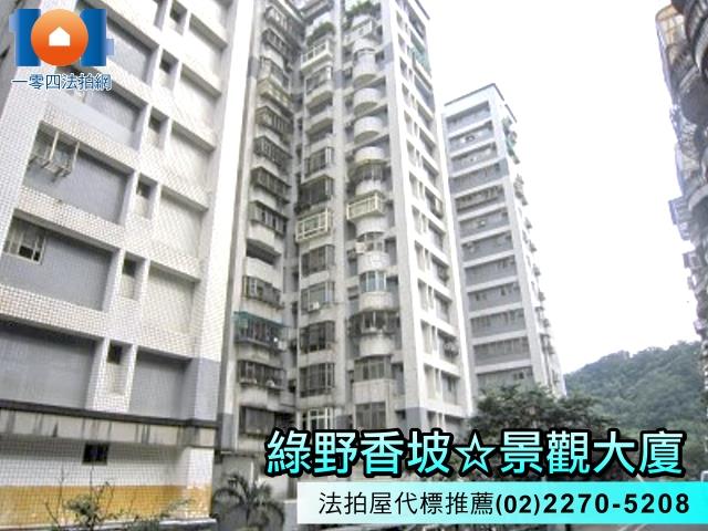 新北新店法拍大樓-4