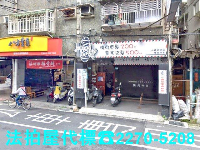 新北新莊法拍公寓-3