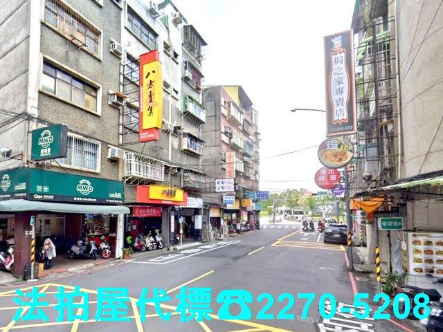 新北新莊法拍公寓-0